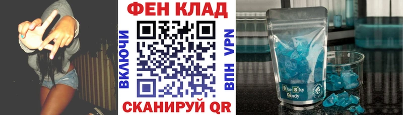 Амфетамин Розовый  Приозерск 