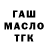 БУТИРАТ вода Maxim Ovchin