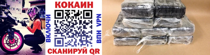 КОКАИН Эквадор  цены   Приозерск 