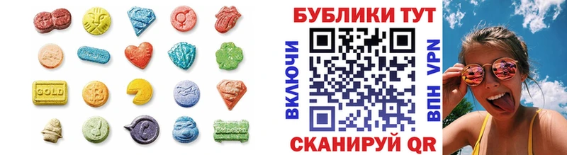 закладка  кракен ссылки  ЭКСТАЗИ диски  Приозерск 