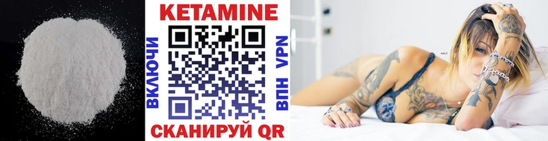 MEGA онион  купить наркоту  Приозерск  Кетамин VHQ 