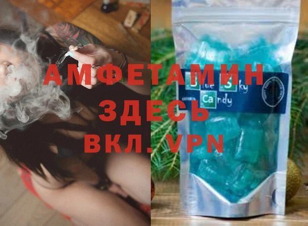 меф Абдулино