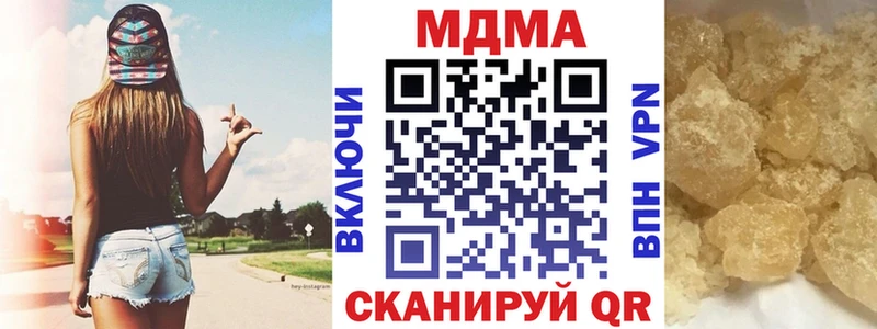 даркнет сайт  Приозерск  MDMA Molly 