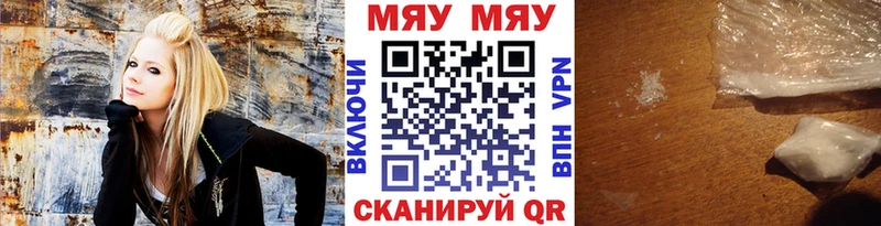 Мефедрон 4 MMC  Приозерск 