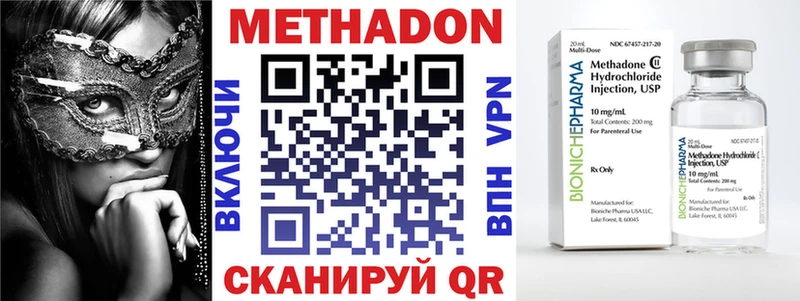 Метадон белоснежный  Приозерск 