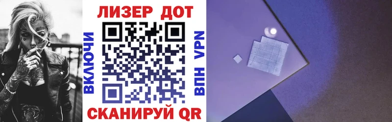 Марки 25I-NBOMe 1500мкг  Приозерск 