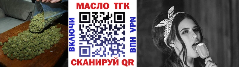 Дистиллят ТГК вейп  закладки  Приозерск 